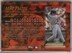 1997-topps-hobby-masters-hm12-mike-piazza-back-image